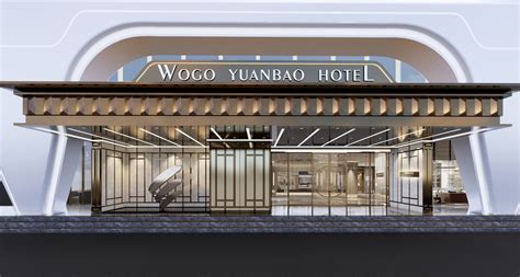 廣州萬國元寶酒店|Guangzhou Wogo Yuanbao Hotel